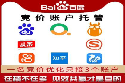 360信息流广告案例：如何精准触达目标用户