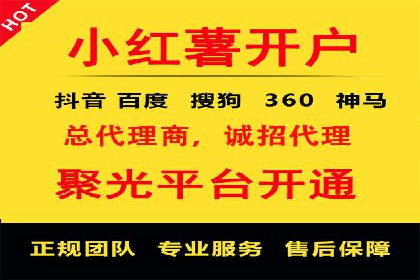 创新推广开户模式案例分析